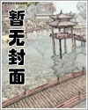 你一小黄毛,咋就族谱单开了?